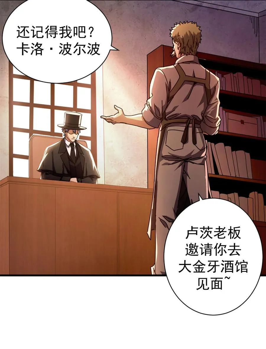 76 贵族学校32