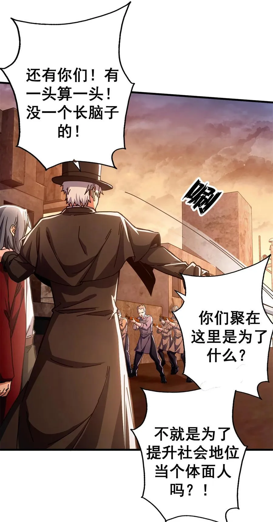 77 大游行7