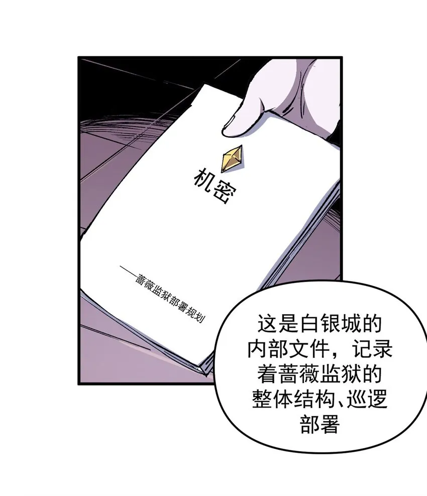 18 木精灵吉拉拉30