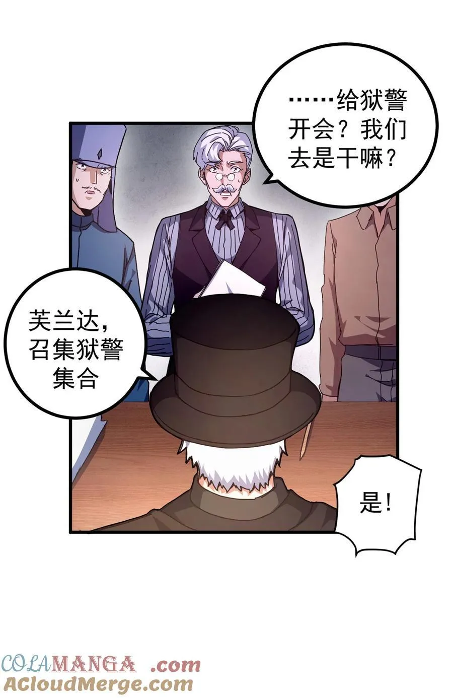61 十倍薪水4