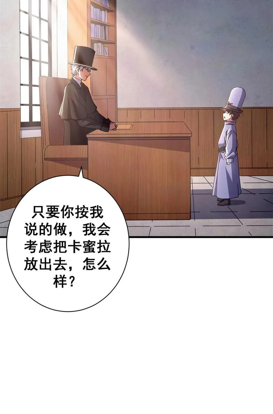 72 贿赂潮65