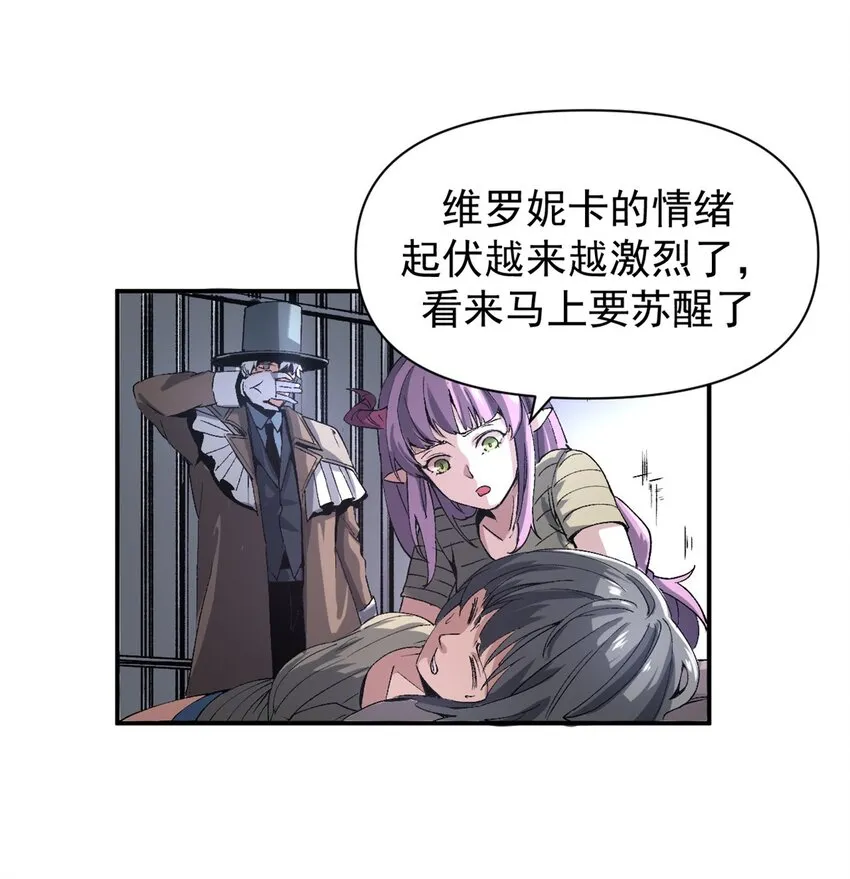 05 维罗妮卡的内心世界19