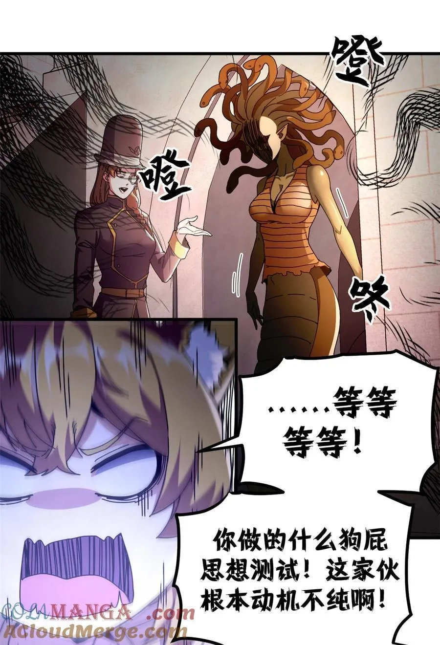 61 十倍薪水34