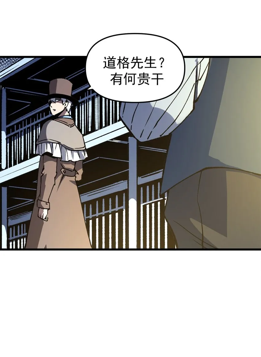 20 维罗妮卡“二进宫”40