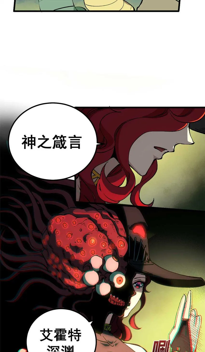 42 绝版按摩大法10