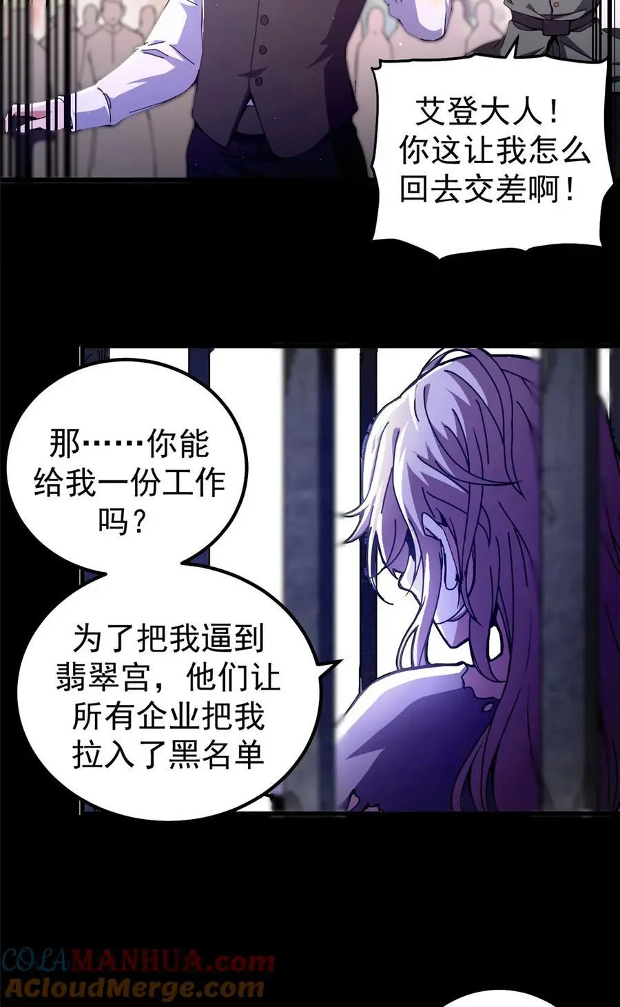 57 翡翠宫36