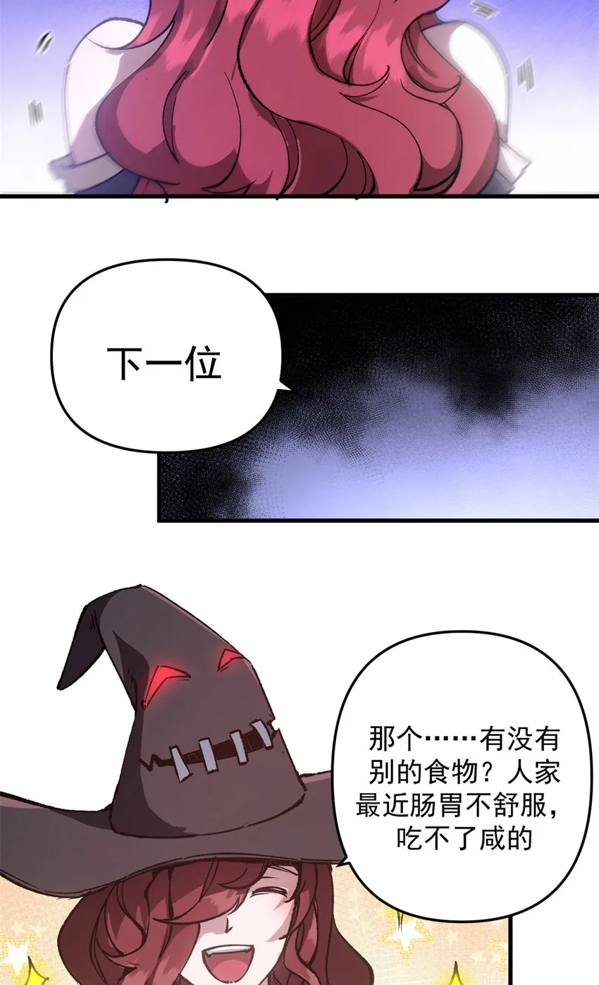 17 得偿所愿的犯人们17
