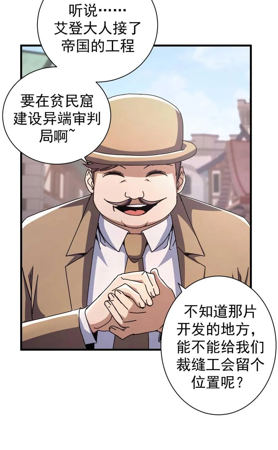 72 贿赂潮46