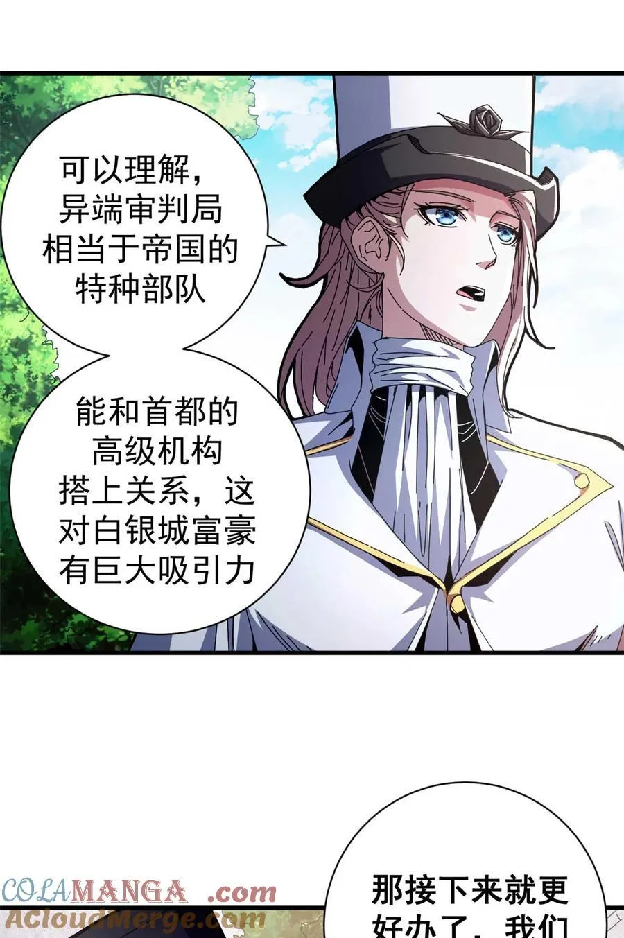 70 放火计划42