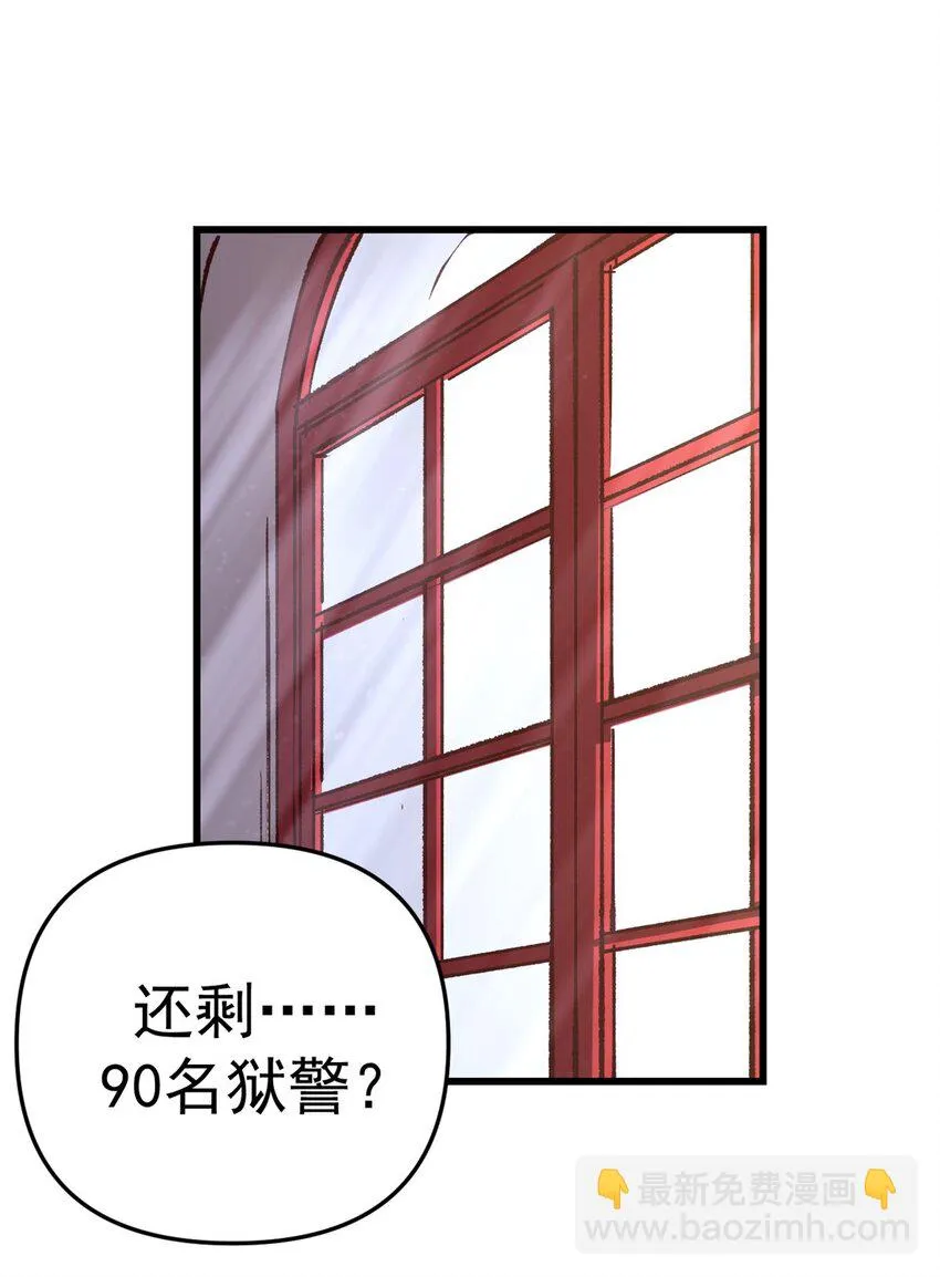 20 维罗妮卡“二进宫”41