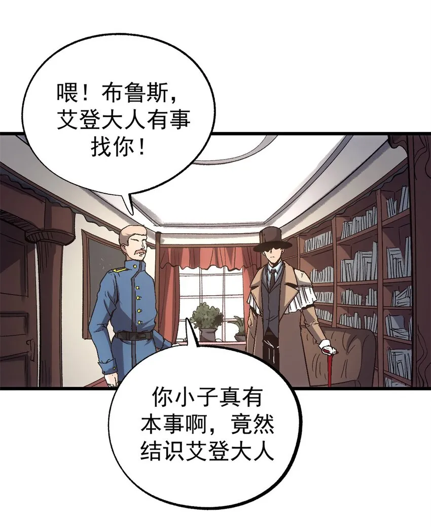 08 亡魂召唤23
