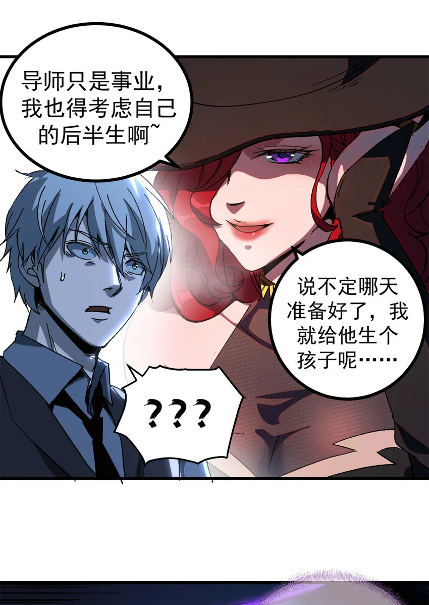 47 靠人不如靠己29