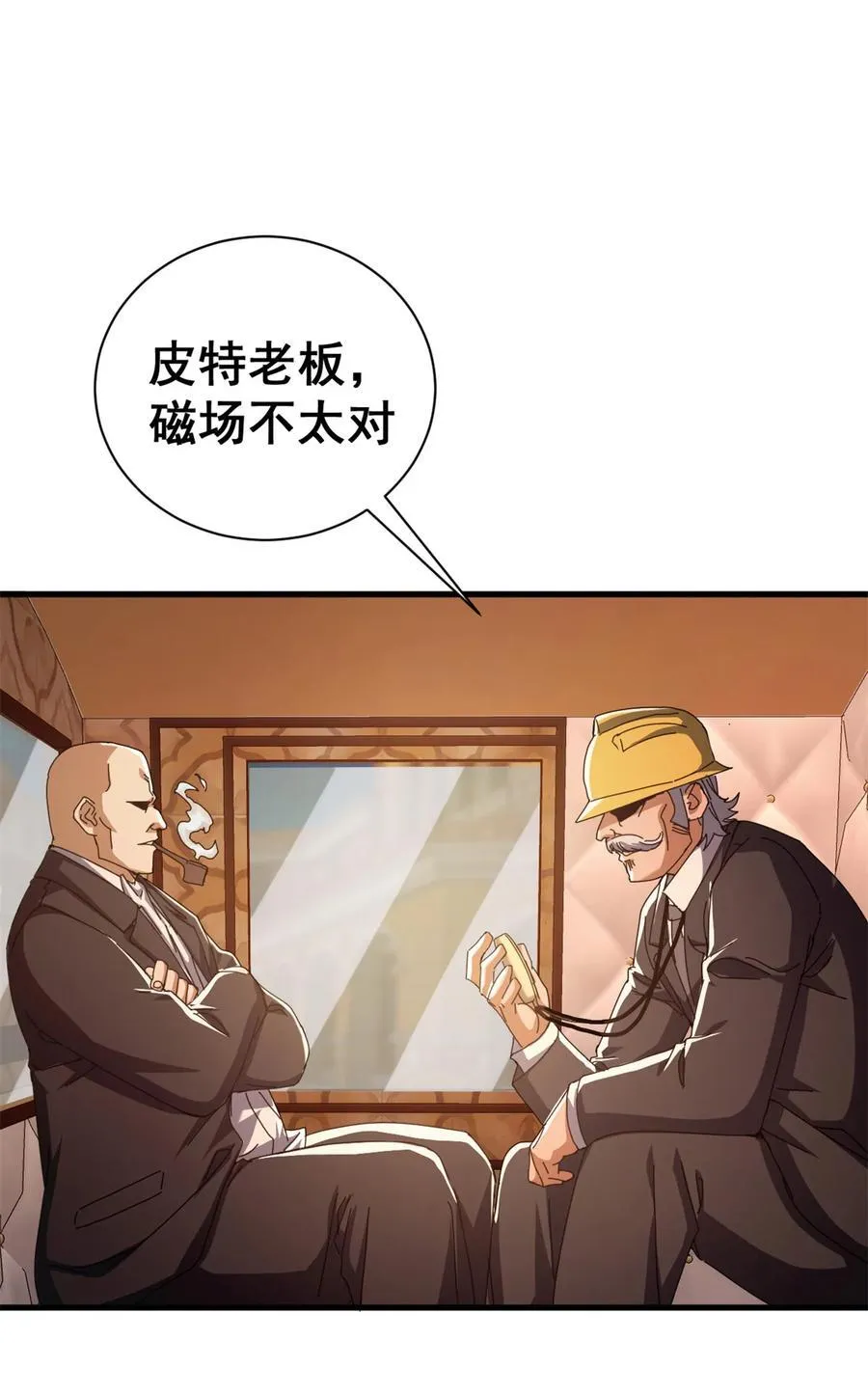 77 大游行53