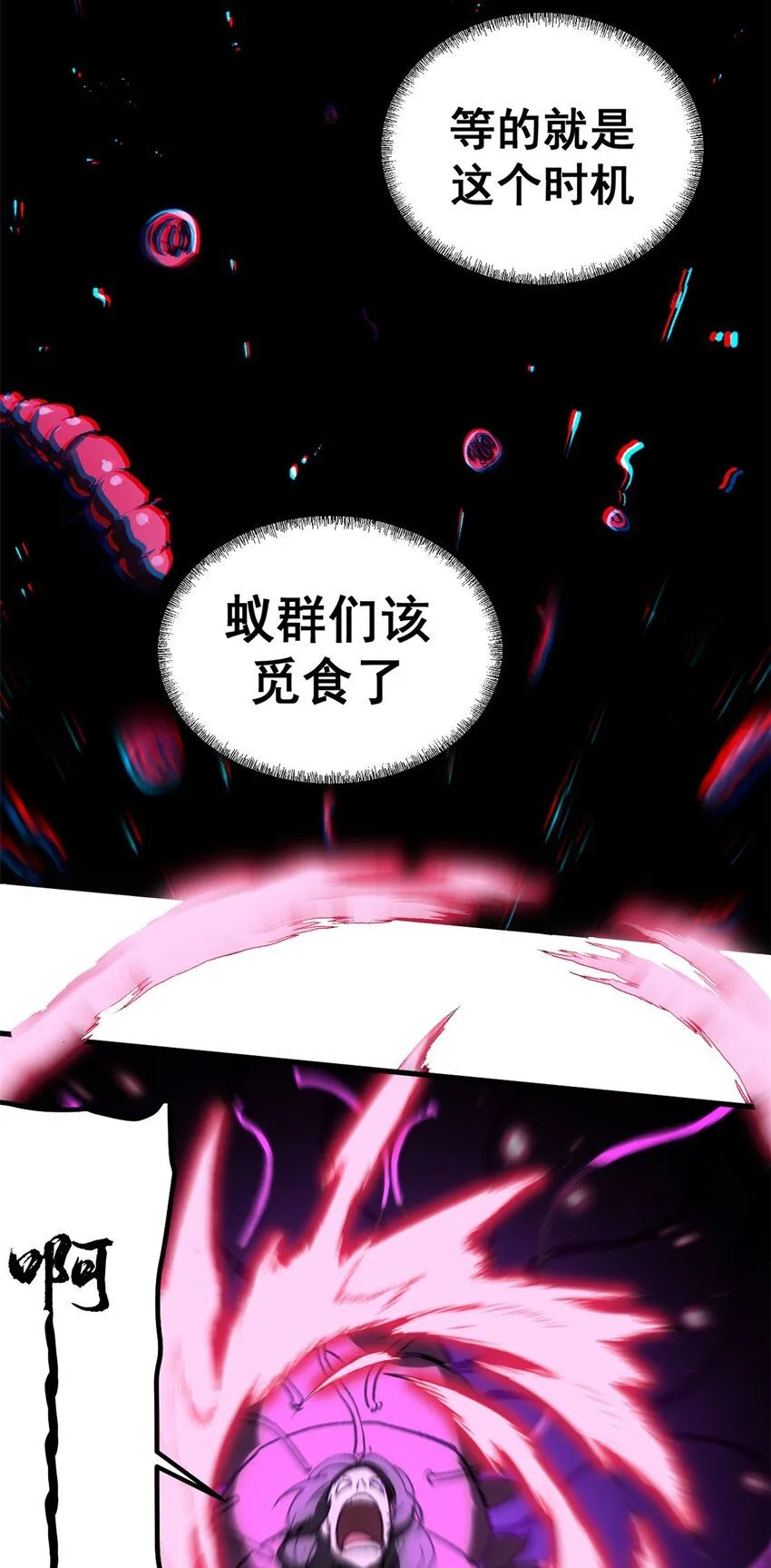 39 蚁群们，该觅食了！36