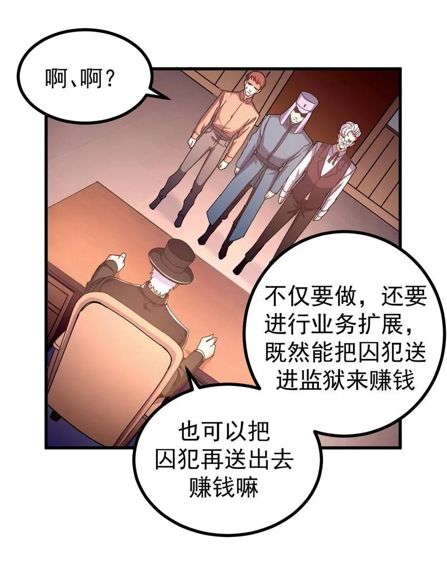 60 顶级搞钱法！40