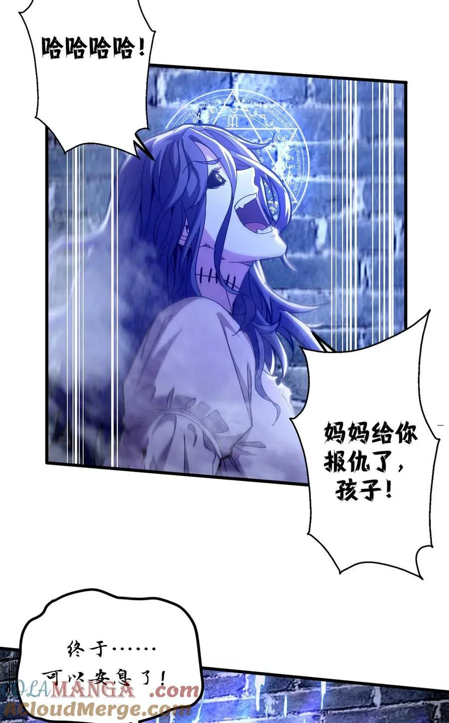 71 蚁后二次投毒54