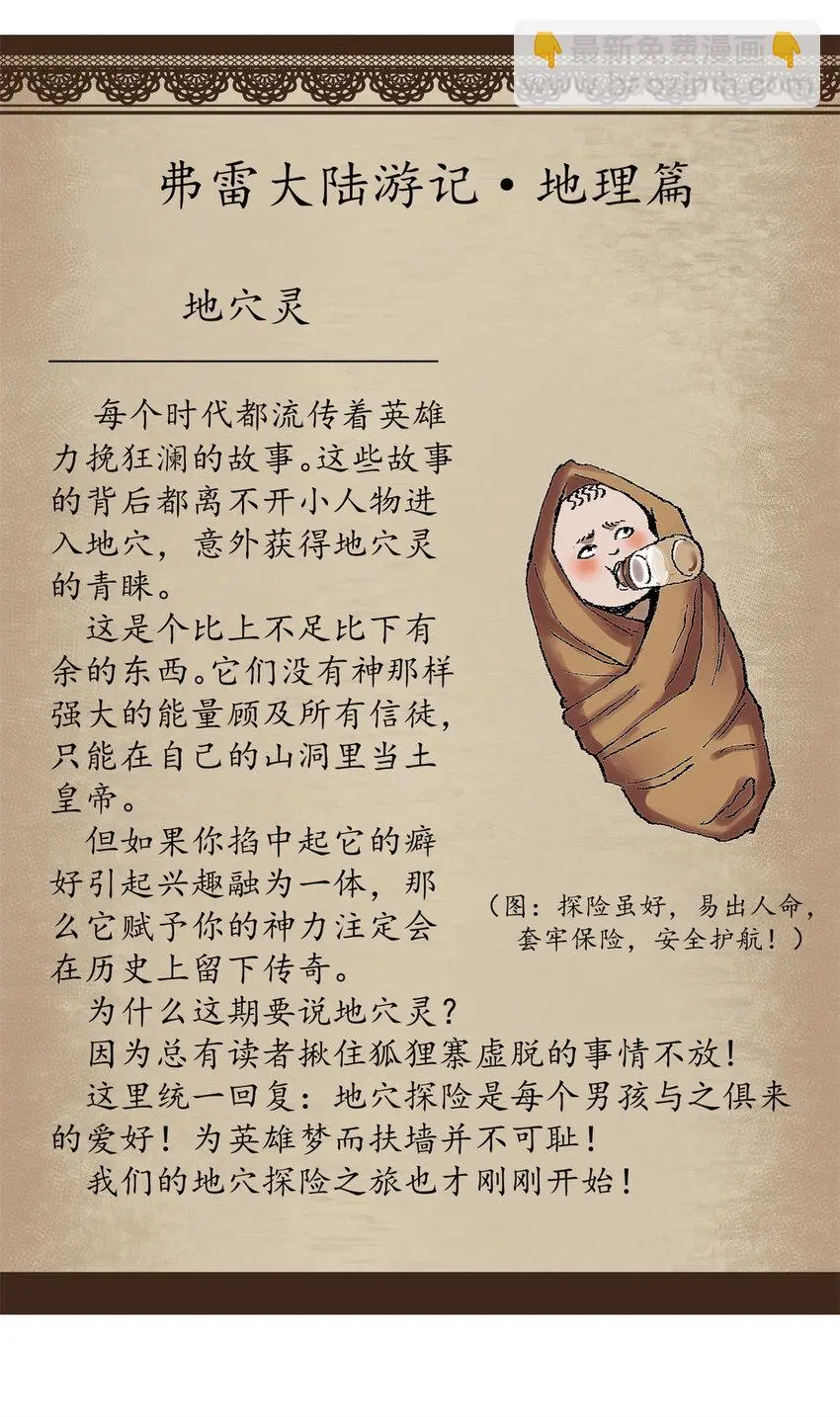 51 平息46