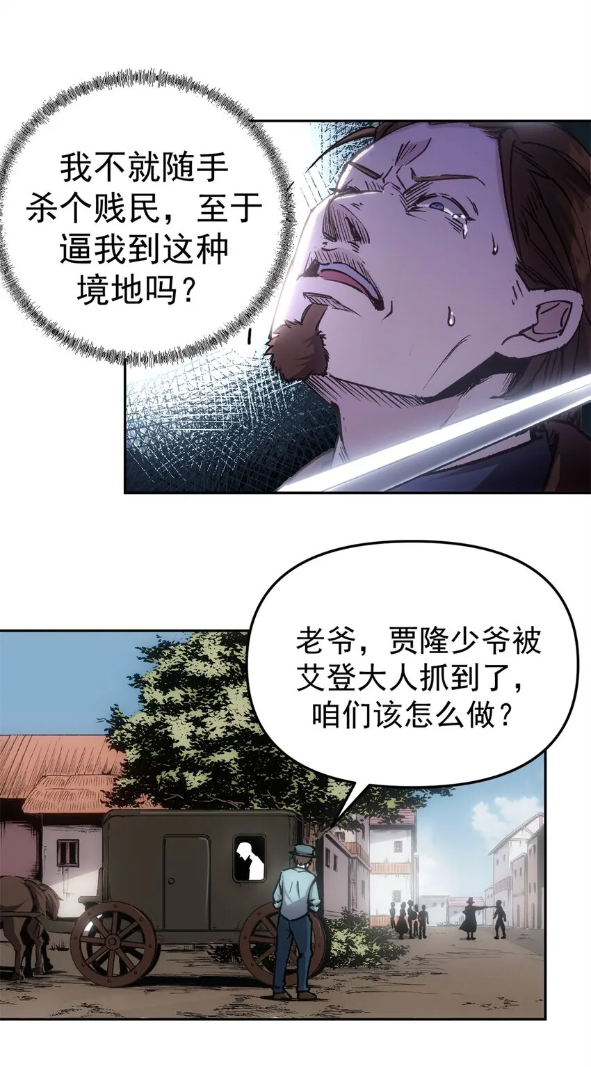 14 穷途末路16