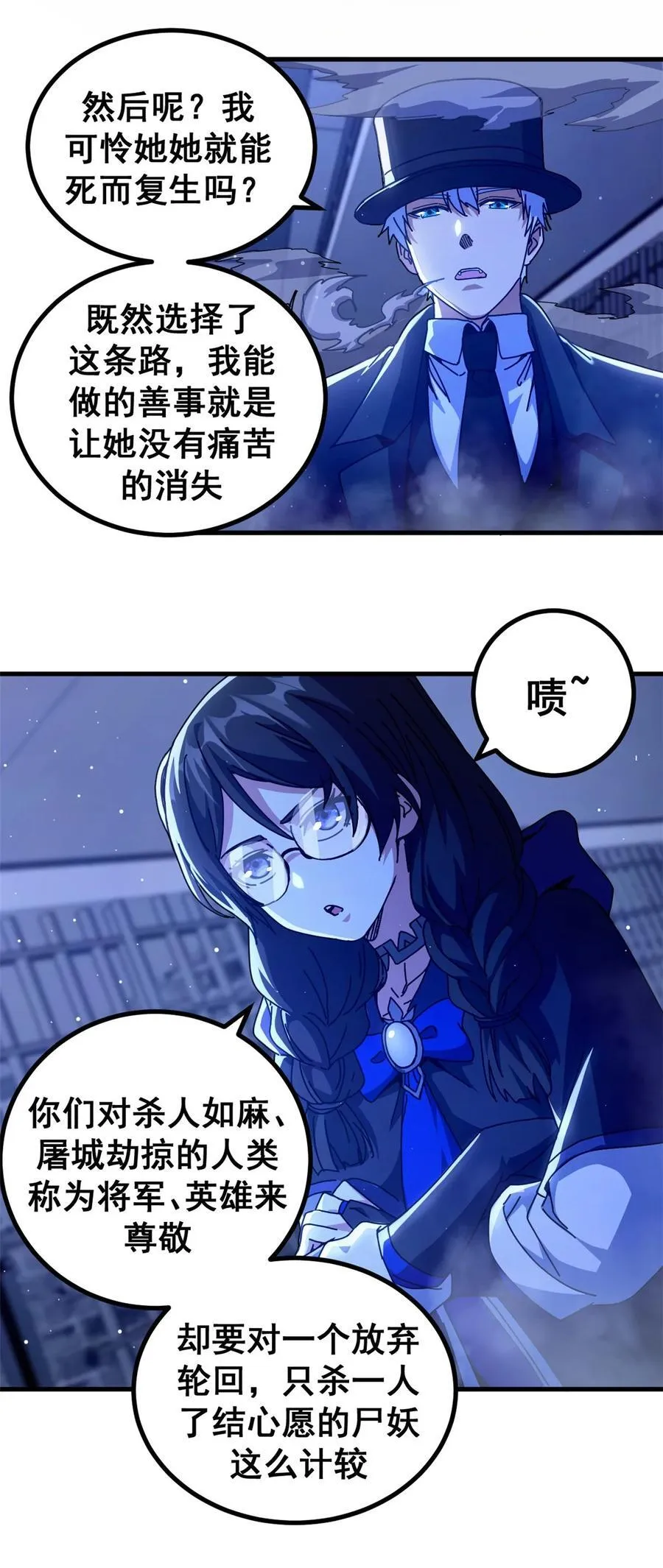 60 顶级搞钱法！14