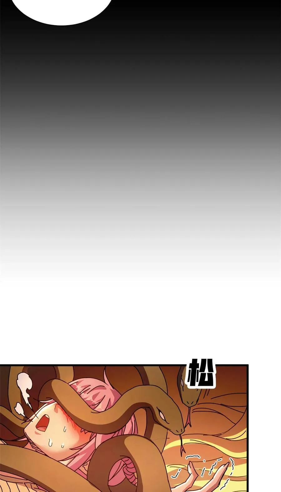 69 以莉莉丝之名（下）19
