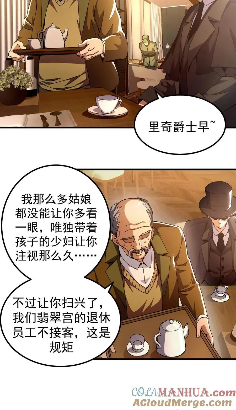 57 翡翠宫22