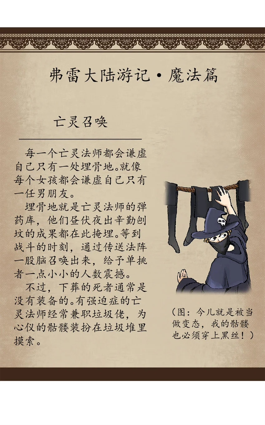 48 故事的创作者46
