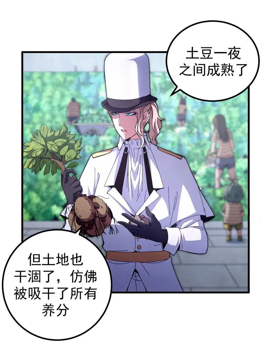 59 审判的资格10