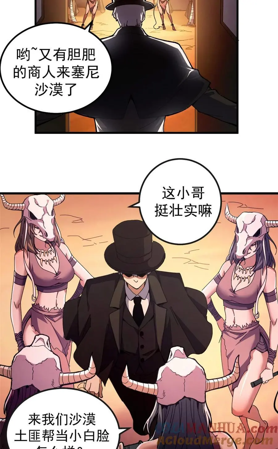 57 翡翠宫12