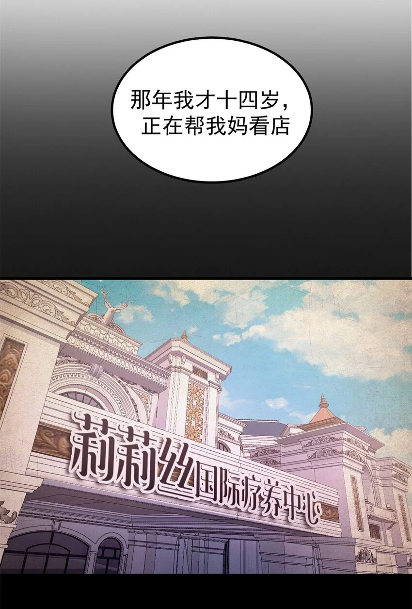 55 14岁的野望7