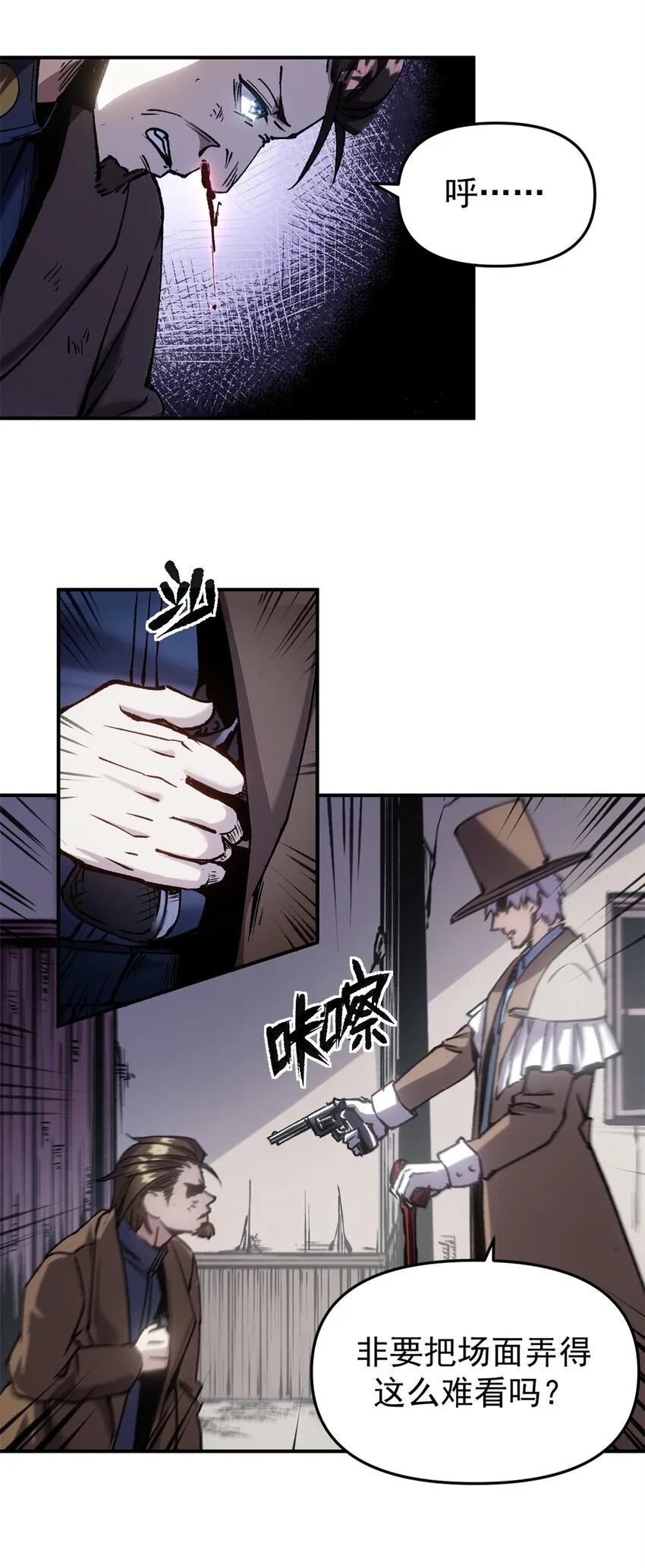 14 穷途末路10