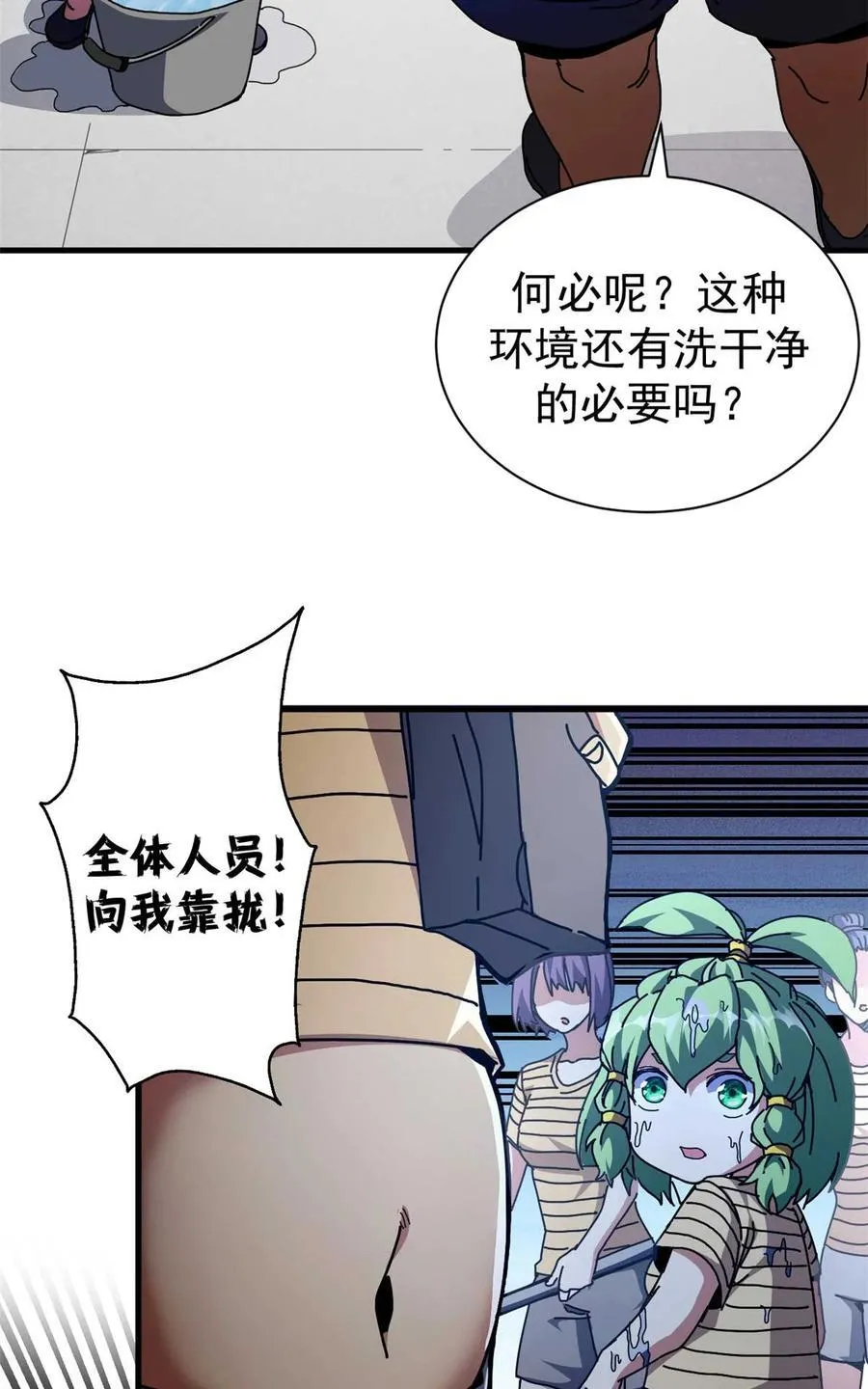 70 放火计划10