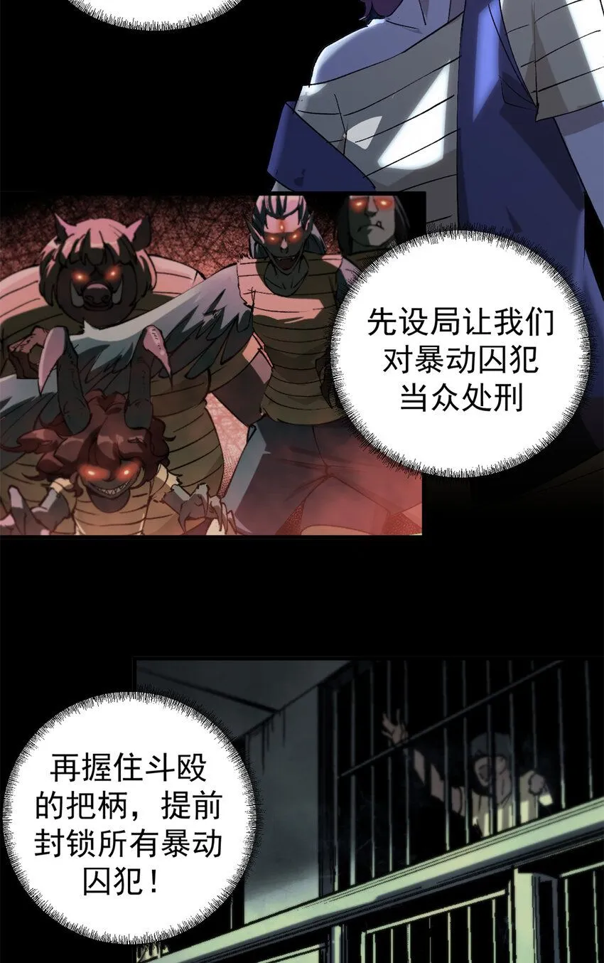 32 一战立威37