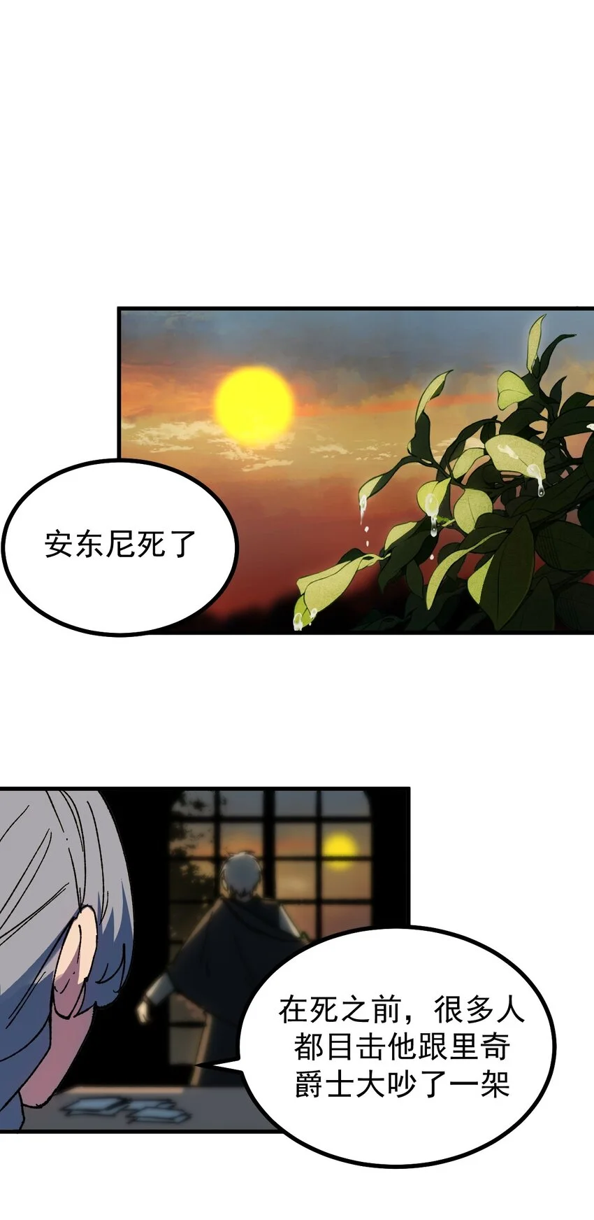 52 世俗的欲望38