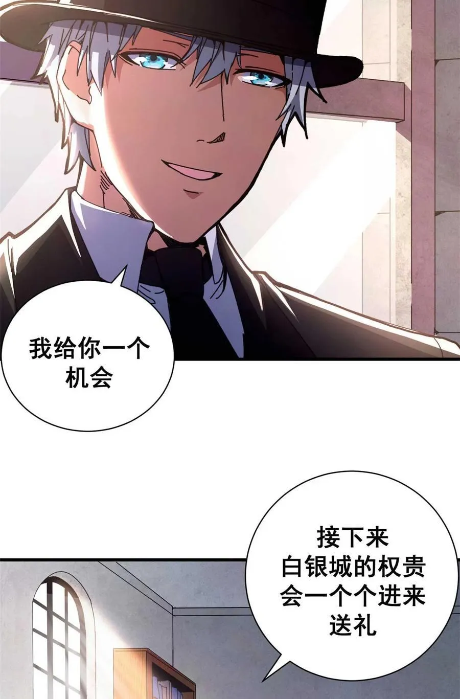 72 贿赂潮64