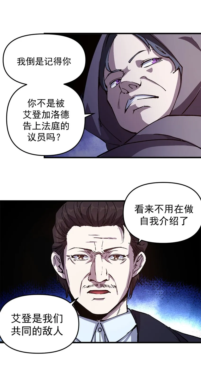 18 木精灵吉拉拉29