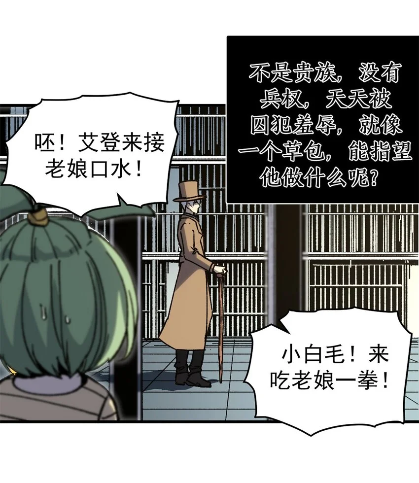 53 是人是鬼13