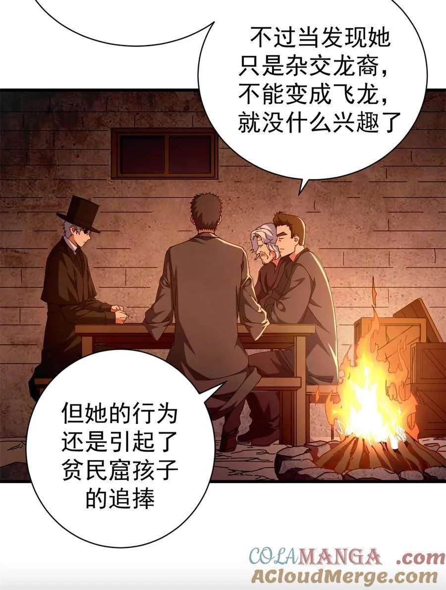 66 血手黑帮9