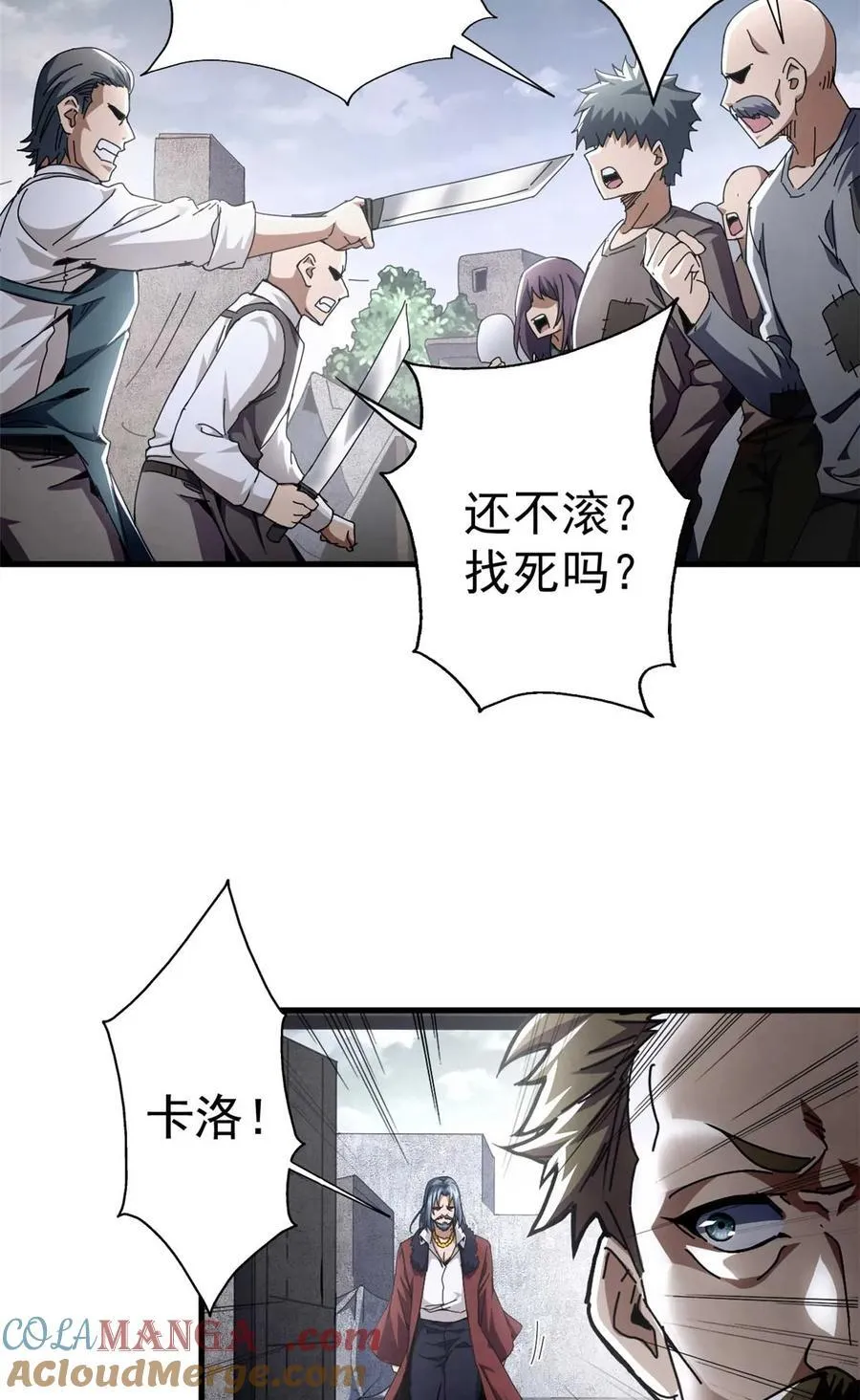 64 你的名字26