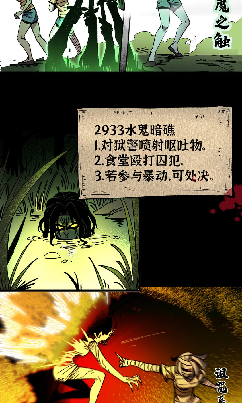 47 靠人不如靠己9