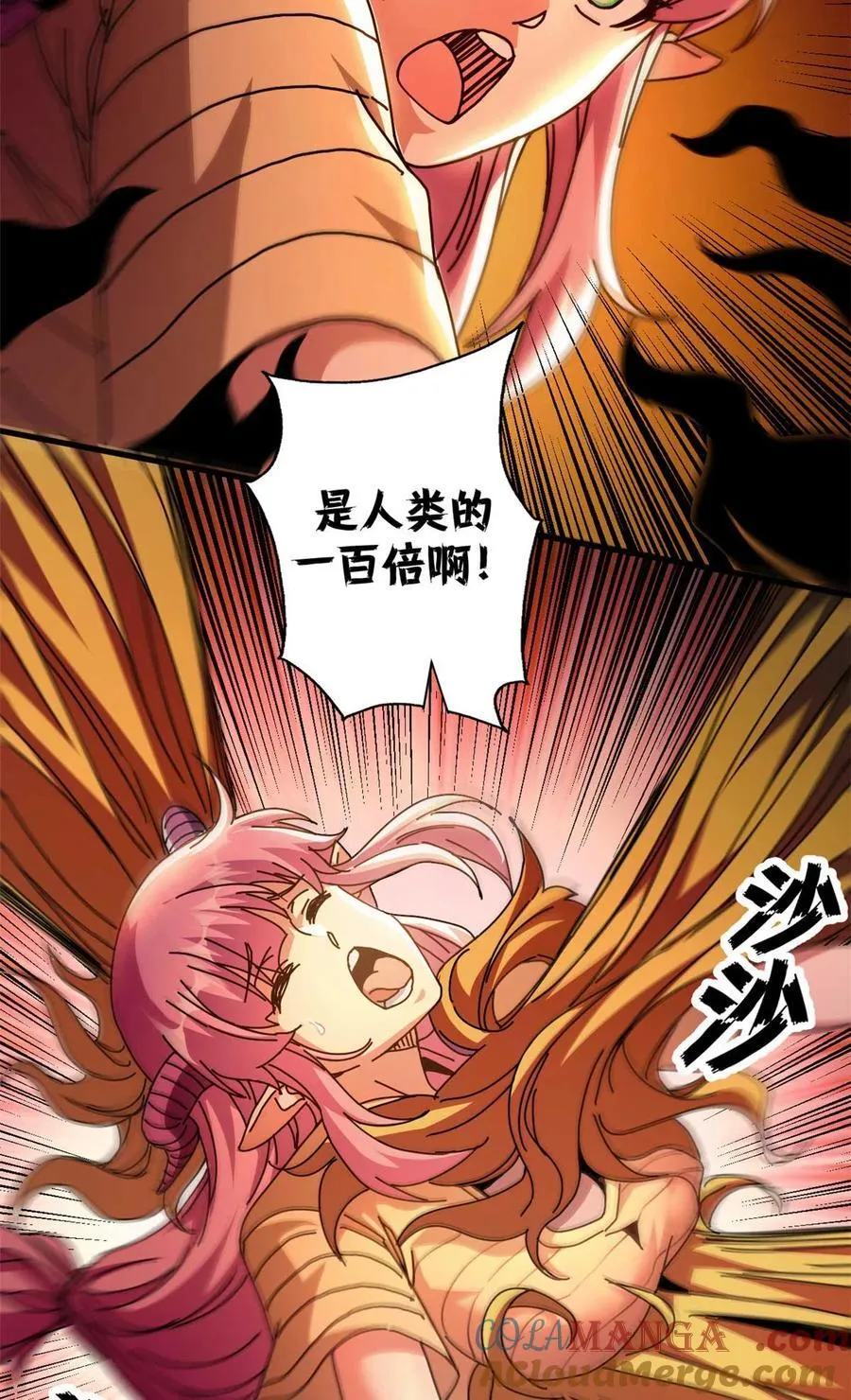 68 以莉莉丝之名（中）42