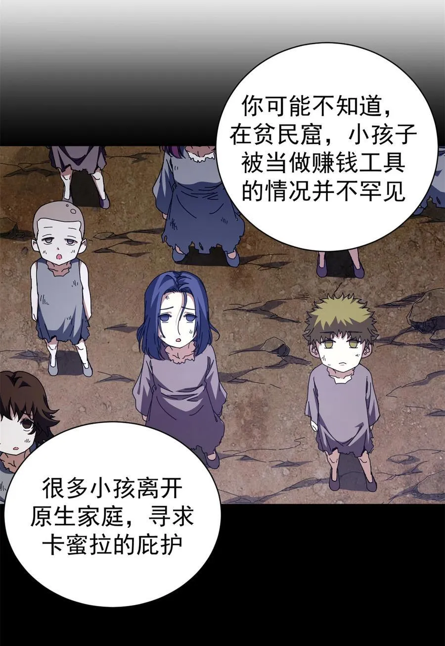 66 血手黑帮10