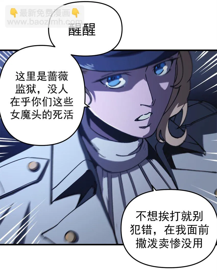 21 大麻烦30