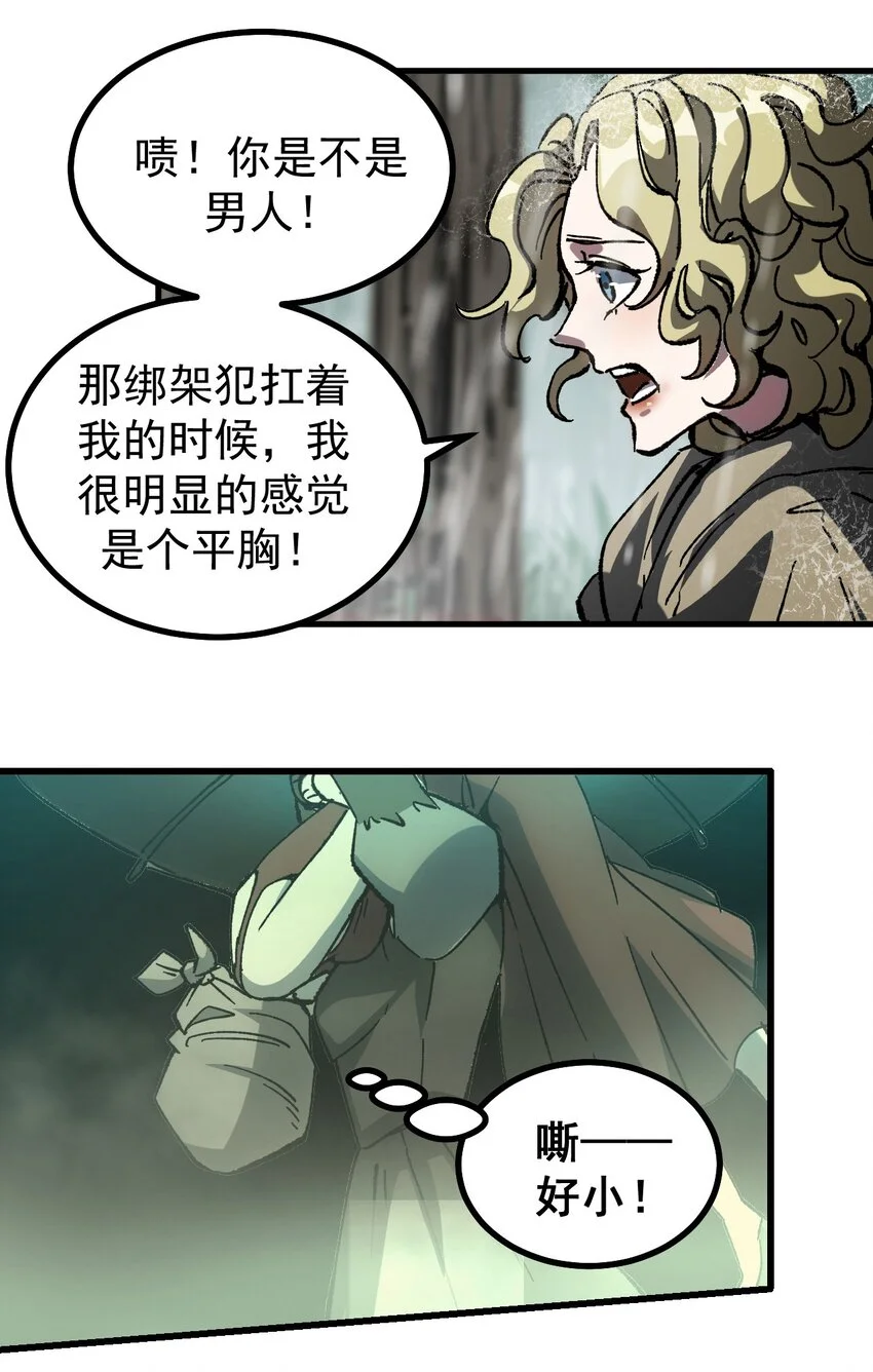 52 世俗的欲望31