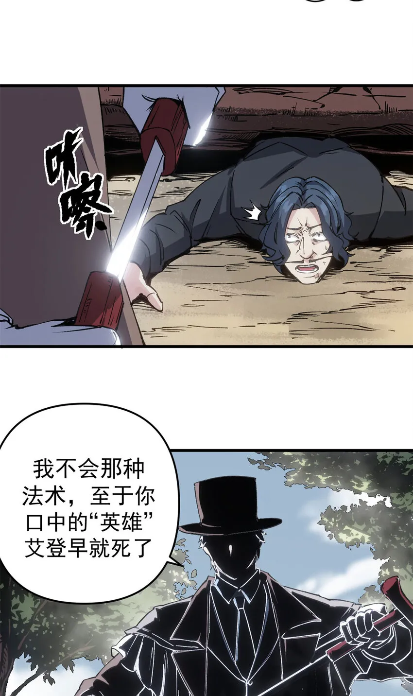 15 尘埃落定9