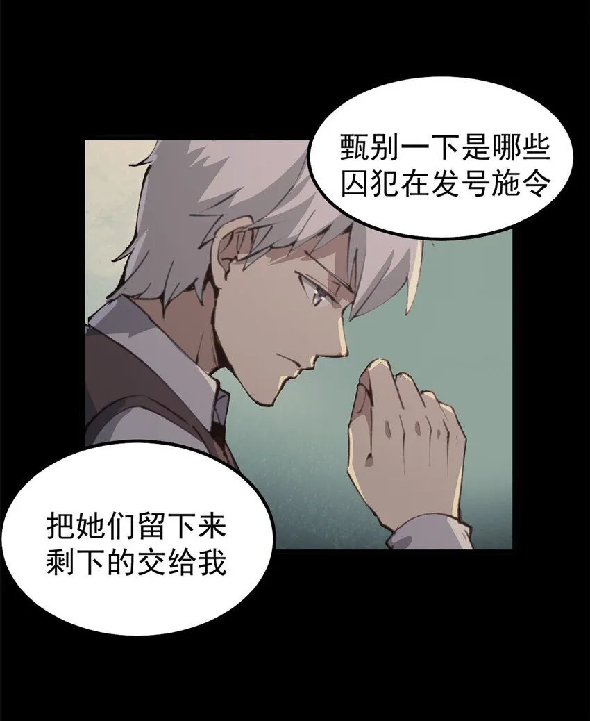 31 胡萝卜加大棒24