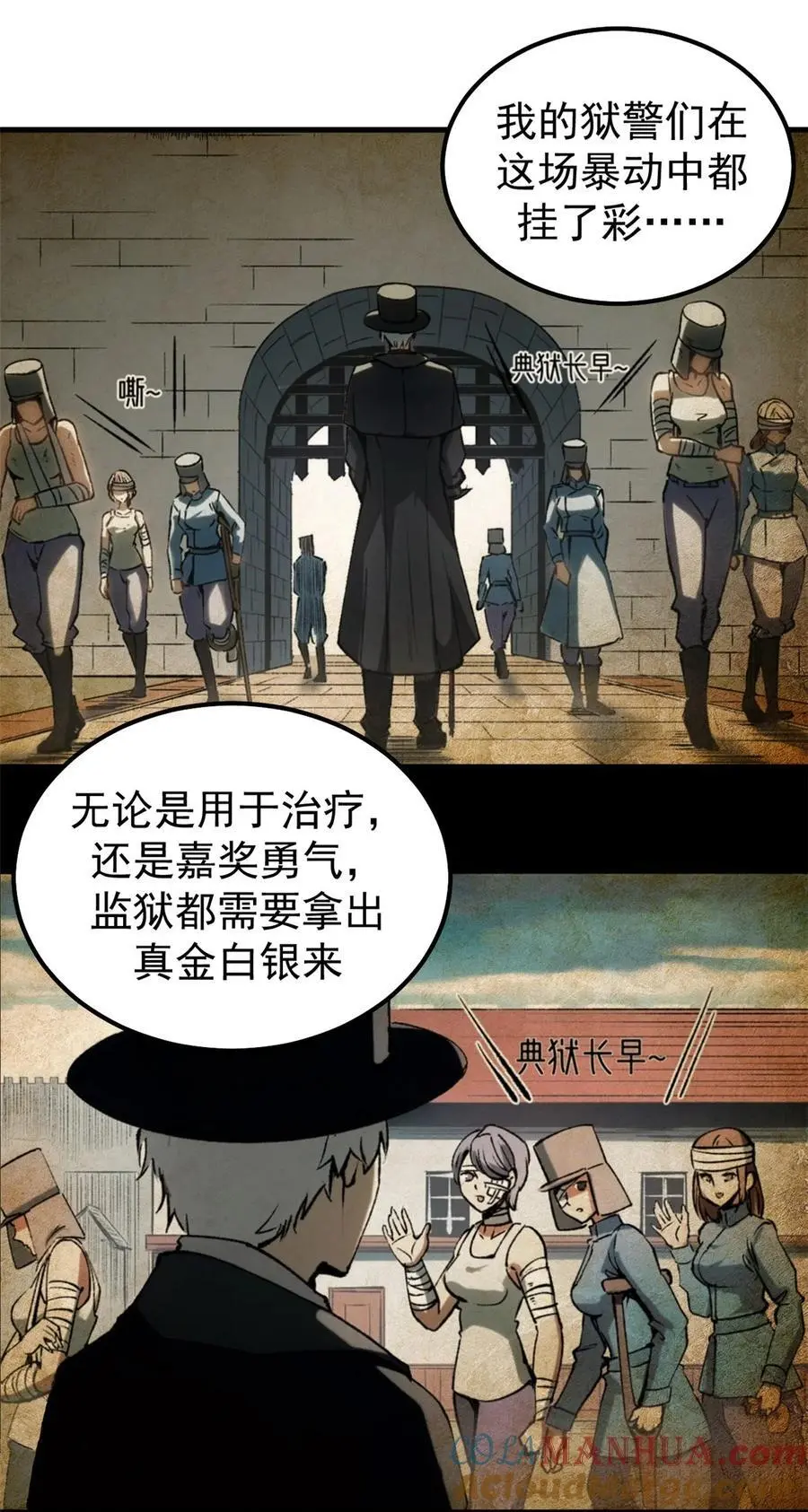 58 红娘内战组成立！18