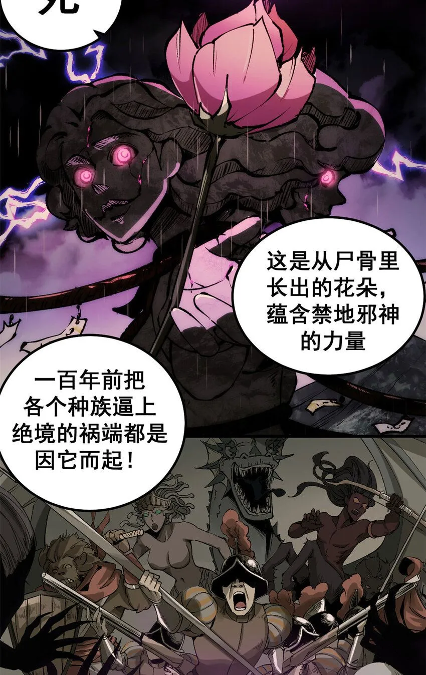 34 暴风雨前的宁静35