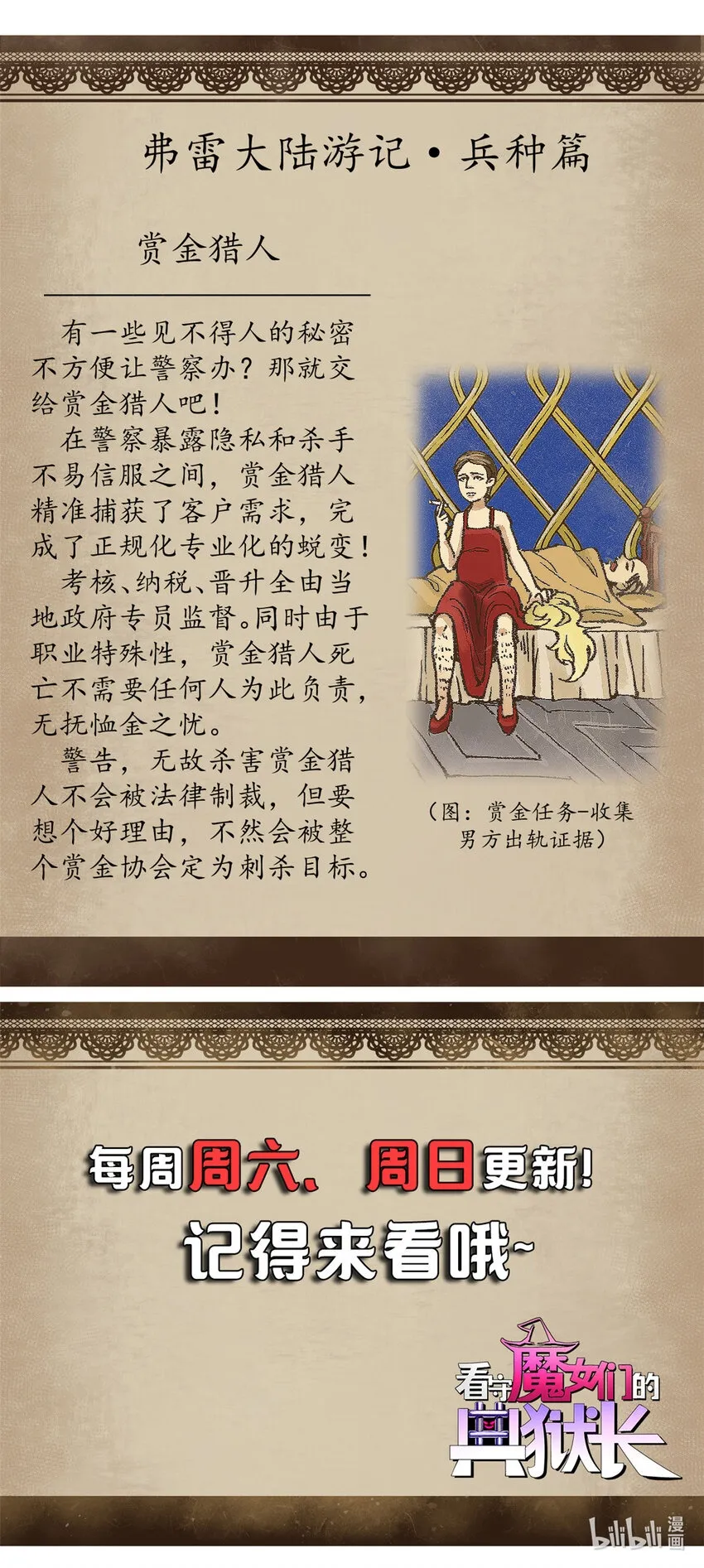 15 尘埃落定32