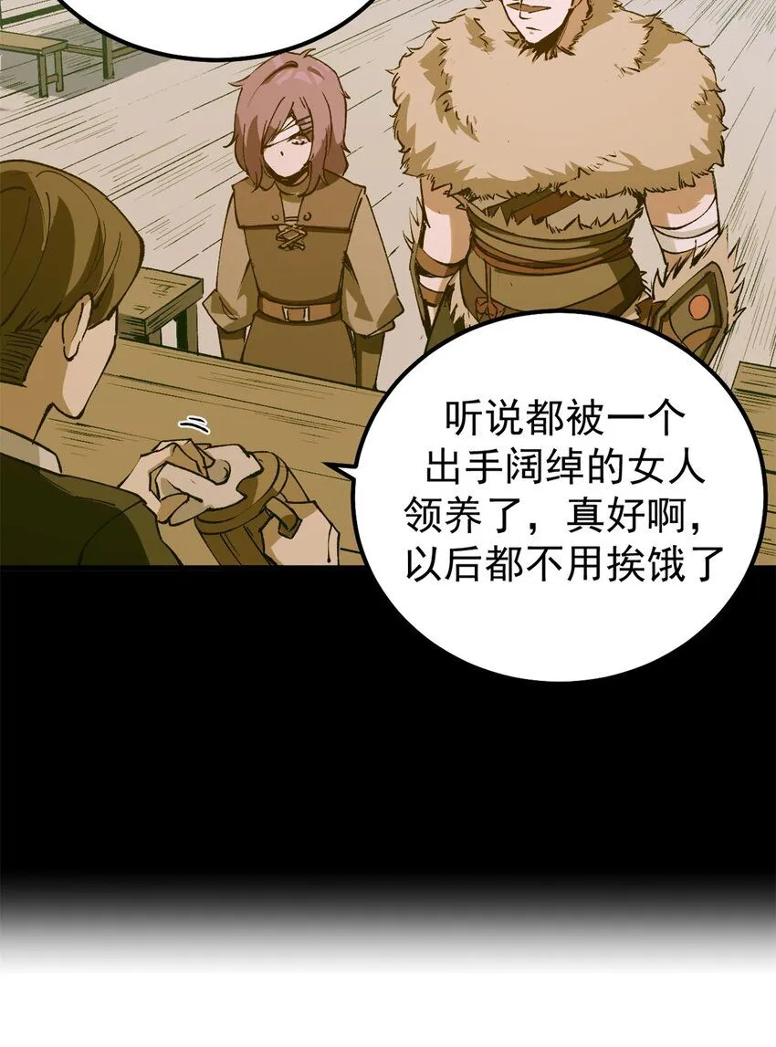 36 古神的信徒41