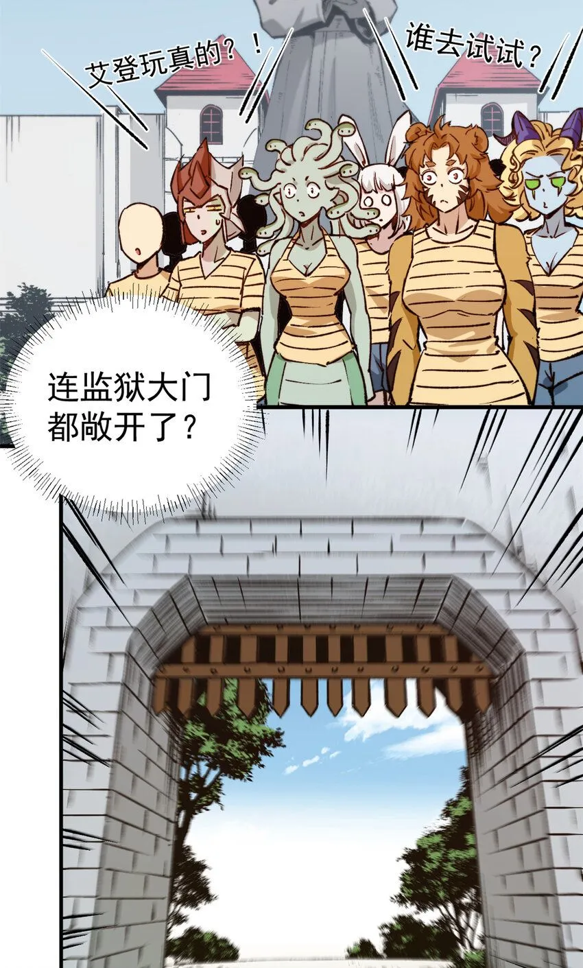24 空城计5